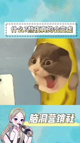 简直是熬夜党的续命水!#茶郎中清甘葛根茶