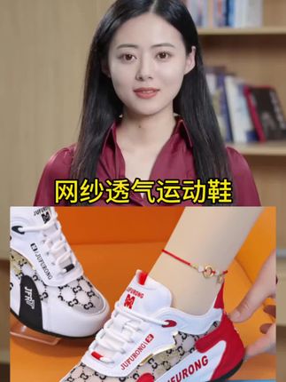 夏季网面透气女鞋男鞋百搭镂空时尚休闲鞋网纱软底舒适系带舞蹈鞋#街头时尚穿搭 #街头时尚 #穿搭穿搭