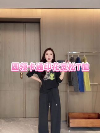 【猫咪T恤】欧货早秋新款圆领卡通印花长袖宽松T恤 G5323#显瘦遮肉 #打底衫 #t恤穿搭 #秋冬穿搭 #熙贝服饰