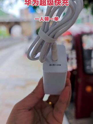 #强烈推荐 #适用于华为 荣耀 小米,VIVO OPPO#安全闪充不伤机#充电快不发烫,#3C认证编码 值得拥有
