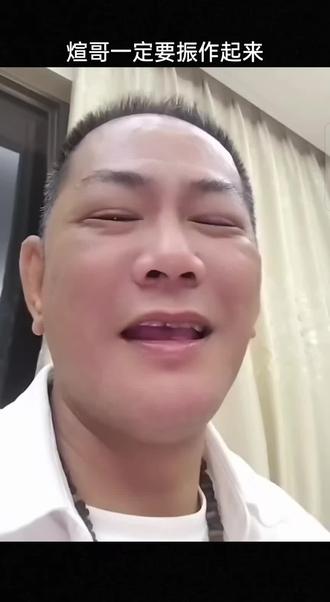 求复活卷轴一张麦友煊复活卡。#人生感慨