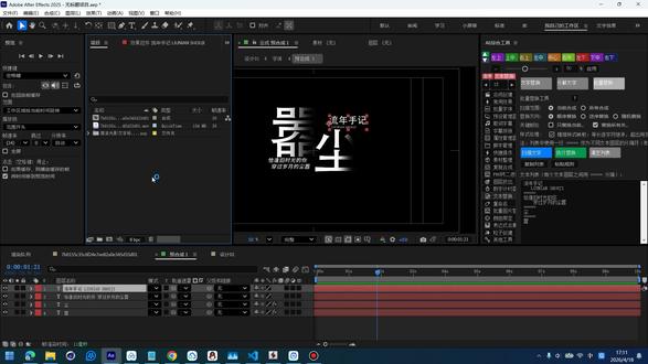 AE综合工具脚本更新(文本批量替换支持样式) AE综合工具发布版本2(内涵老版本免费)
链接: https://pan.baidu.com/s/1yPxX3Nk5qyATbirEACZSCw?pwd=8683
老版本灰色脚本免费下载地址二:https://pan.quark.cn/s/ff6eab44906b