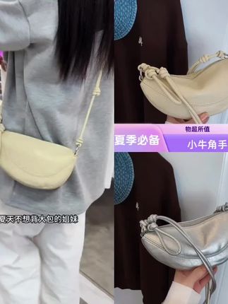 多巴胺配色的小白真的一眼爱住啊!#百搭高级感包包 #美包分享 #轻奢女包 #包包种草 @抖音小助手 @抖音创作小助手