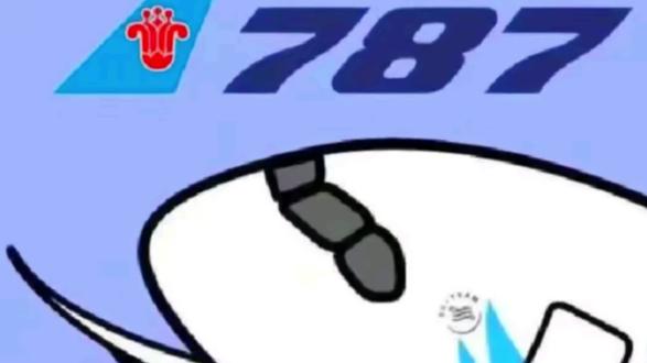 第26季cg大全#空中浩劫第26季