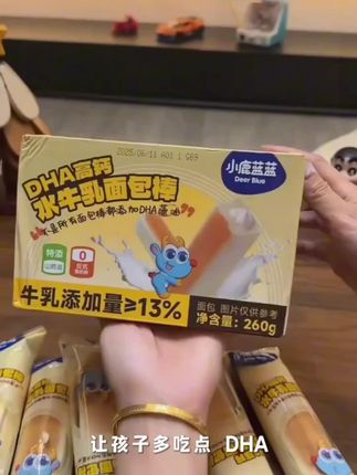 小鹿蓝蓝_DHA高钙水牛乳面包#抖音零食推荐 #好吃到停不下来