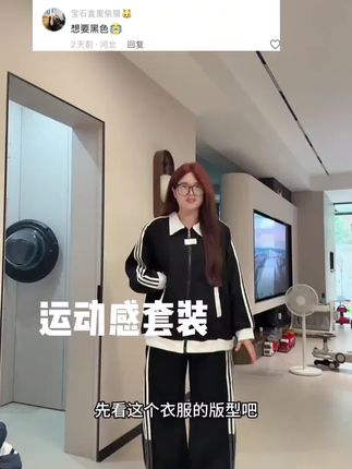 新款大码男友风美式宽松显瘦拉链上衣休闲风高腰阔腿裤运动套装#穿搭#穿搭技巧 #穿搭分享 #穿搭日记 #日常分享