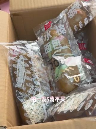 #超好吃 #零食对我下手了 #蛋糕🍰 #在家做美食 #甜品