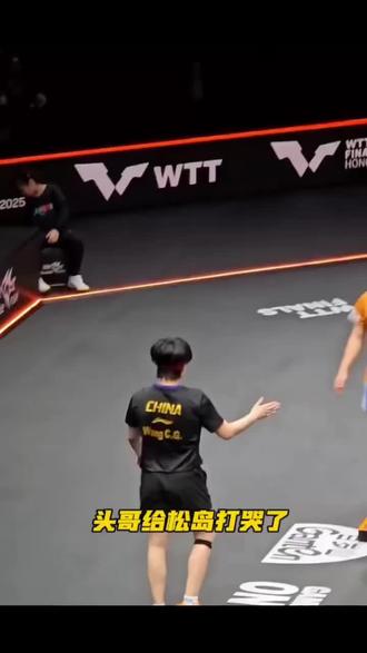 大头把小日子打哭了😂#精彩瞬间 #逆转