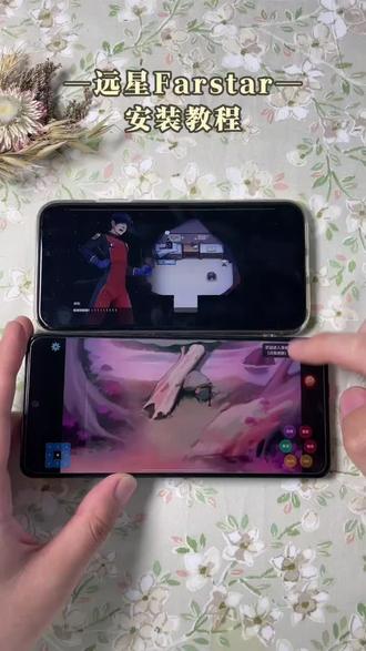 《公路闪电》下载远星Farstar教程准没错,在神秘外星球从零开始,收集资源、建造家园#远星FarStar#远星FarStar下载#远星#远星游戏