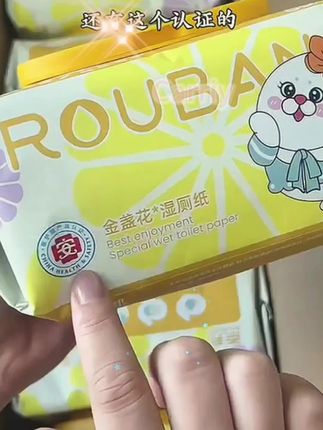 快去抢荣芳新年款施厕纸大羊毛,这个包装也太喜庆太应景了,一包八十抽,真的是厚墩墩一大包分别家同样八十抽的,厚了这么多,品质也太棒了!剪断设计和联通就够卫生了,指针又大又厚实,擦的干净又清爽,可被水冲散不会堵马桶刷到。赶紧囤两单到手十大包,意义十全十美!#好物推荐🔥 #好物推荐分享 #好物分享 #平价好物 #便宜又好用