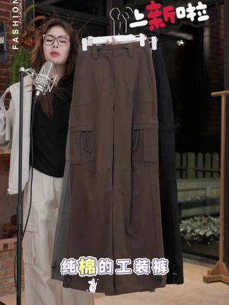 几里与麻 美拉德风宽松抽绳束脚工装裤 裤长103 2082543#穿搭 #时尚穿搭 #显瘦穿搭 @几里与麻
