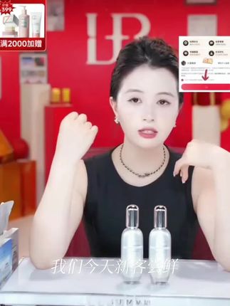 【新客尝鲜】不老谜语半乳糖酵母焕靓精华液抗皱紧致淡纹保湿护肤品