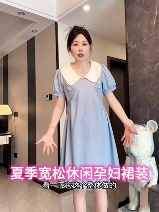 2025新款孕妇装连衣裙夏装娃娃领宽松甜美夏款孕期裙子时尚百 #仙女半裙 #裙装穿搭