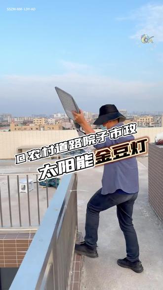 不用电的灯你见过吗?白天晒太阳晚上自动亮 #好物推荐🔥 #太阳能灯 #太阳能庭院灯 #户外照明 #太阳能路灯乡村专用
