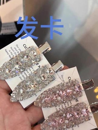 明星,网红同款,星星莓果发卡,小众设计,重工,bulinbulin,太好看啦#头饰搭配 #美出高级感 #仙女必备 #时尚饰品 #网红发饰