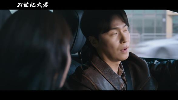 75#21世纪大君夫人