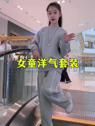 小孩子的风格不要圈的太死,可爱的,休闲的,韩风的, 各种风格都可以尝试,趁着还小使劲打扮!#女童秋装套装 #女童春秋套装#高品质童装#套装穿搭