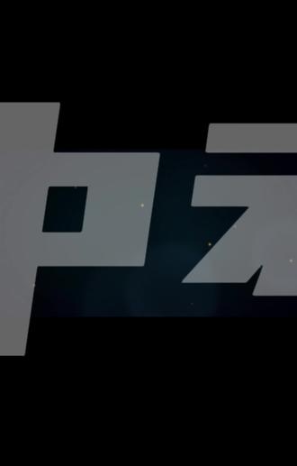 26届中考倒计时~#中考必胜 #初三家长 #初三毕业生 #自我提升 #中考时间线