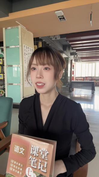 从小到大,语文课里藏着最温柔的母爱。 一句临行密密缝,道尽世间父母心。
课本里的文字很短,母爱却绵长一生#母爱 #游子吟 #语文课本 #经典古诗词 #人间温情