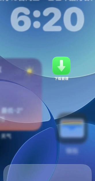 澎湃os3.0触控优先级。