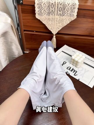 高品质男士冰丝内裤,穿上柔软透气又亲肤,送辛苦工作的老公贴心小礼物#送男朋友礼物 #夏日必备 #纪念日仪式感 #透气舒适#冰丝内裤