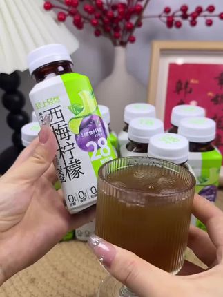轻上西梅柠檬茶245ml果味茶饮料清爽解腻清凉消暑植物饮品