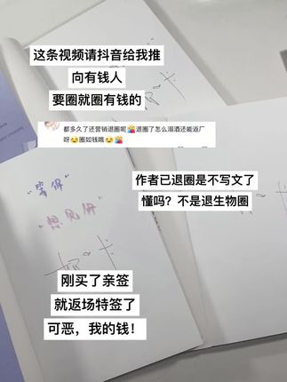 #小说#推文#指尖美学#看鸟吗哥 #特签