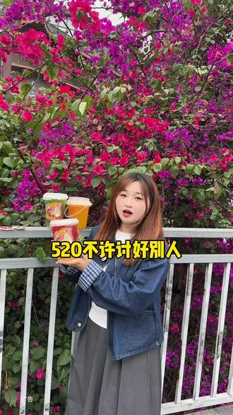 9.9大桶三选一 泰划算了~#书亦泰式柠檬茶 #书亦烧仙草 #书亦超有料 #520心动美食#这一口为浪漫助攻