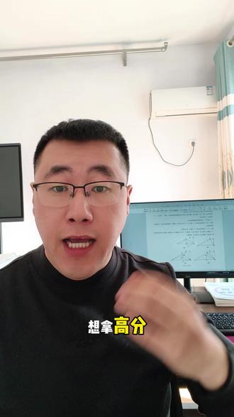 2026淄博中考数学备考指南 #张店初中数学 #淄博中考 #干货分享