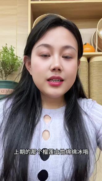 干噎酸奶也来考研,榴莲山竹酸奶夹你觉得怎么样?#榴莲爱好者们的幸福时光 #创作者中心 #创作灵感 #丁三亩果切 #临河果切
