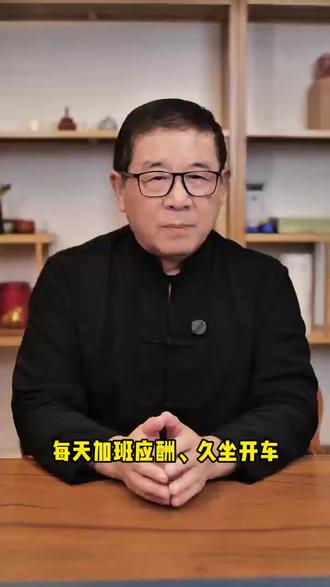 谷方益元人参牡蛎膏,别让“忙”拖垮身体!谷方益元这款膏,把养护藏进日常碎片时间#谷方益元