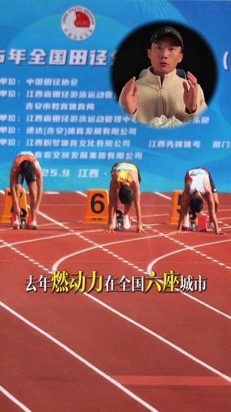 三百档少见的进攻型钉鞋|大圣1.0值不值? #燃动力 #燃动力气垫钉鞋 #体考推荐鞋 #钉鞋