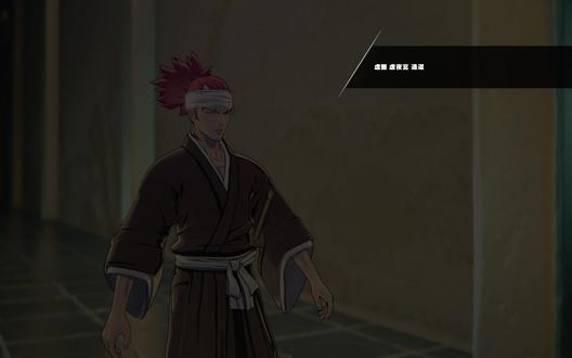 死神:魂魄觉醒 第四章 虚篇 5-4虚圈科学家