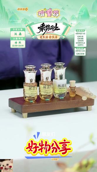山茶花5.0全新修护精华油10ml滋润精华油推荐#精华 #山茶花精华 #滋润精华液 #护肤精华液
