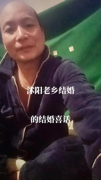 十戳我不会,不管你新郎新娘怎么睡,好!#用抖音记录人生 祝大家开心每一秒,快乐每一天,幸福每一年。
