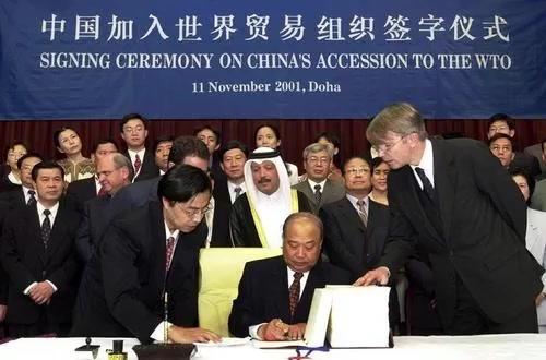 2001年中国加入世界贸易组织WTO