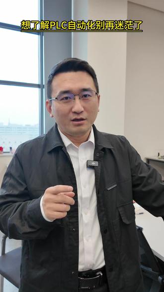 零基础转行可以做什么 零基础学PLC 工资高学历低的岗位 #零基础学PLC #零基础学plc编程 #高薪职业 #零基础学plc培训 #郑州plc培训
电气自动化入行
电气自动化入行门槛
电气自动化入行条件
电气自动化入行先干什么
电气自动化入行指南
电气自动化入行学习方向
电气自动化入行要求有什么学历
电气自动化入行学历要求
电气自动化入行学历
电气自动化学历
电气自动化学历要求
电气自动化学历重要吗
电气自动化学历重要还是经验重要
电气自动化年龄要求
电气自动化就业年龄限制
电气自动化有年龄要求吗
电气自动化年龄
电气自动化入行年龄要求
电气自动化工程师年龄要求
电气工程师年龄限制
电气自动化多大年龄可以学
电气自动化年龄大了还能干嘛
电气工程及其自动化就业年龄限制
零基础入行电气自动化
零基础入行电气自动化行业
零基础入行电气自动化要学多久学费多少
零基础入行电气自动化工程师
零基础入行电气自动化找什么工作
零基础入行电气自动化需要学什么
电气自动化培训机构
零基础学习电气自动化
入行电气自动化必须去培训机构吗
入行电气自动化培训班需要学多久
电气自动化怎么入行
入行电气自动化先做装配还是先进机构
入行电气自动化先学plc还是学上位机
入行电气自动化要不要从装配开始
入行电气自动化有前途吗
入行电气应该学高压电工还是低压电工
入行电气自动化需要什么学历
入行电气自动化需要学习哪些电气基础知识
plc入行有什么要求
plc入行
小白可以入行plc吗
入行plc从接线工开始做起吗
想成为plc工程师如何入行
plc编程没有工作经验怎么入行
无经验plc从哪开始入行
plc零基础入行
PLC零基础入门
plc零基础怎么入行
plc零基础入职
PLC零基础入门培训
零基础学plc入门到精通
PLC零基础要学多久
plc零基础入门教程
plc培训机构
plc培训机构郑州
plc是什么
plc培训学校哪家最好
郑州PLC培训机构哪个好
郑州plc培训机构推荐
郑州plc培训学徒
郑州plc培训正规培训机构费用
郑州plc自动化培训学校
郑州PLC培训郑州plc编程培训
郑州PLC编程培训正规学校
PLC培训郑州
plc培训
郑州plc培训
郑州plc自动化培训
郑州plc自动化工业机器人培训
郑州华腾教育plc培训
plc培训机构河南郑州
plc培训报班郑州
郑州plc培训机构
郑州plc编程培训
工业机器人培训郑州