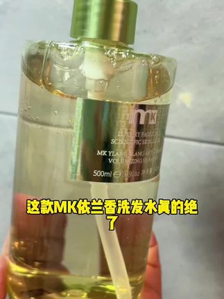 告别大油头,自然蓬松!#洗发露 #大油头救星 #洗发水推荐