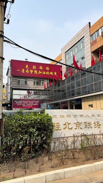 北京西三环,北京西站,一站地到北京丰台站,地铁西局站,性价比非常高~#北京西站#丰台站#北京南站#天安门#故宫