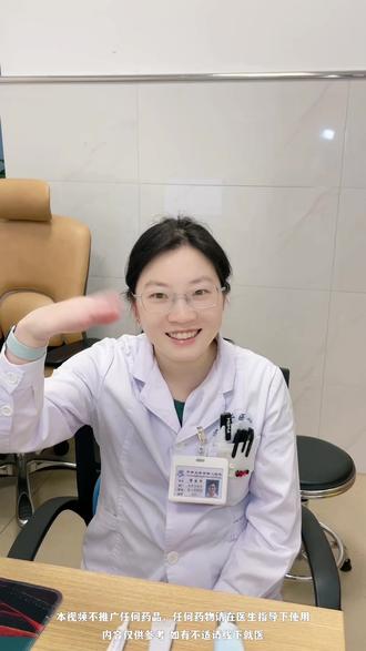 正确祛痘,不留印不留坑 #痘痘 #皮肤谭大头 #新年囤点专业货 #春节世界观察 #抖出健康知识宝藏