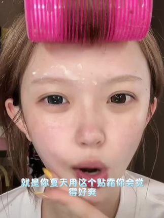 卡粉用它,皮肤爱晕妆用它,贴贴霜保湿不油腻,好用不卡粉#贴贴霜#服帖底妆#底妆
