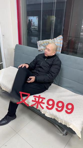 三星flou4内存12+256大福利