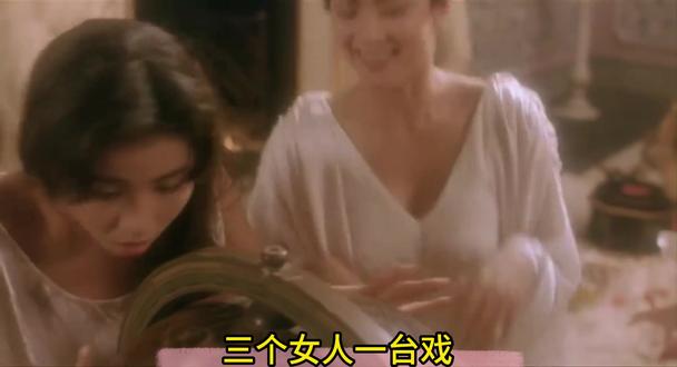 林青霞,钟楚红,叶倩文,三位女神谁是你的最爱? 谁懂啊!1986年的电影,放到现在依旧吊打内娱女性群像🎬 军阀之女、戏班传人、江湖歌女,三个身份悬殊的女人,以戏为甲,以心为刃,避开所有俗套,把巾帼不让须眉演到了骨子里,这才是真正的大女主! #经典港片 #徐克电影 #林青霞 #钟楚红 #叶倩文