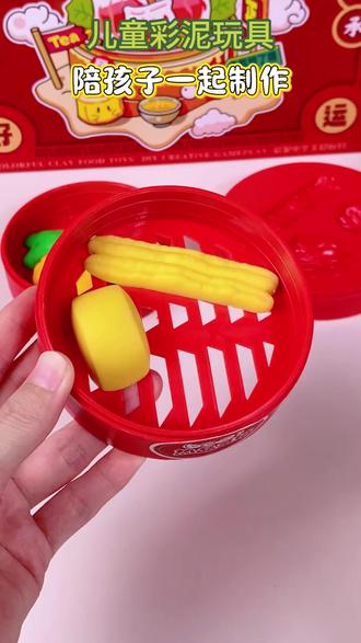 新年马年礼物儿童彩泥橡皮泥玩具幼儿园男童女孩子手工diy过家家#新年礼物 #儿童彩泥 #手工玩具 #过家家玩具 #幼儿园玩具