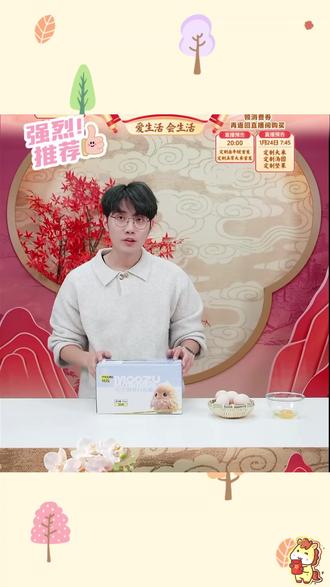 牧族谷物可生食鲜鸡蛋NSF认证30枚装礼盒hd#鸡蛋 #可生食鲜鸡蛋 #牧族 #好物推荐