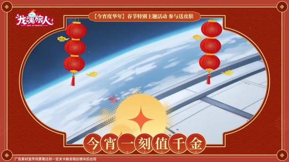 超强幻灵莉莉丝 #龙魂旅人
#二次元