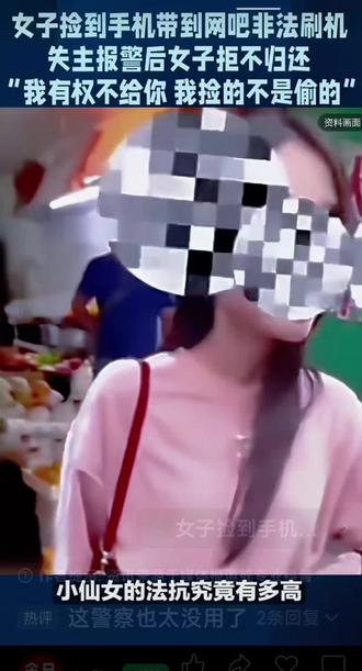 不是广东人,是捞妹,捞婆