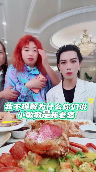 我不理解为什么你们说小敏敏是我老婆!!!#一枝梅 #小敏敏 #老婆 #沐浴露 @一枝梅爱唱歌🔥