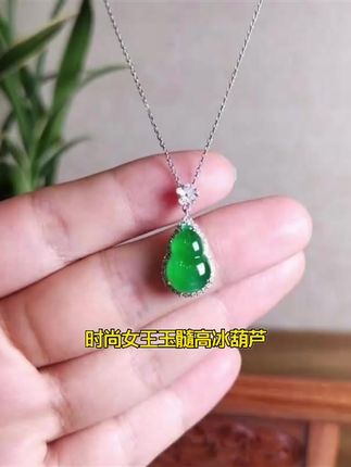 玉髓葫芦项链百搭时尚气质女王#玉髓吊坠#百搭#时尚#气质#女王
