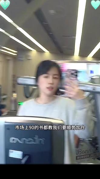 只有新手才迷信“加仓”
#交易#金融 #财经 #白银 #真实生活分享计划